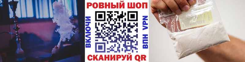 Купить наркотики цена Задонск ГАШИШ  Альфа ПВП  кракен tor  Вейп ТГК  COCAIN  Меф  Канабис  Героин 