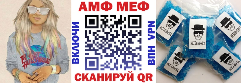 как найти наркотики Задонск Амфетамин 97%