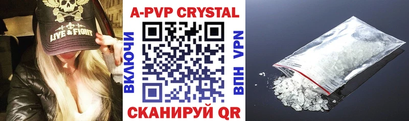 A-PVP СК  где найти наркотики  Задонск 