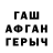 Метадон VHQ Artem Furhas