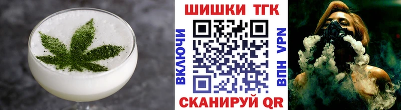 Cannafood конопля  Задонск 