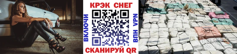 Кокаин 97%  купить наркотик  Задонск 