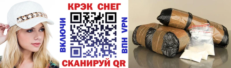 COCAIN Fish Scale Задонск