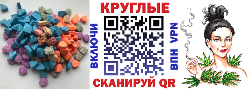 Ecstasy Дубай  Задонск 