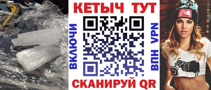 КЕТАМИН VHQ купить закладку Задонск