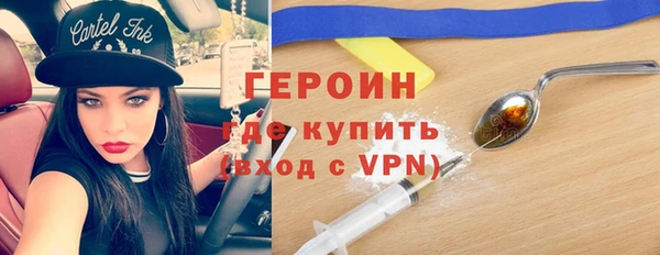 ALPHA PVP Володарск