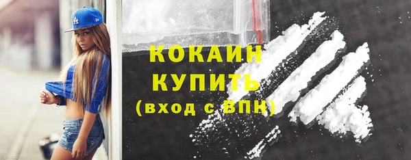 мескалин Волоколамск