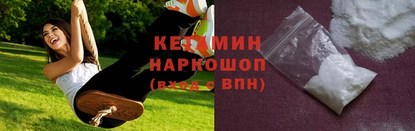 метамфетамин Вязники