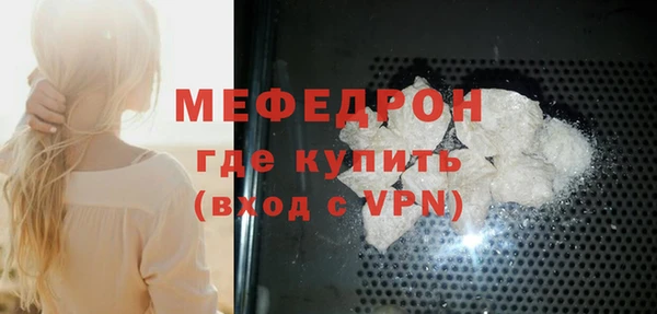 MESCALINE Верхний Тагил