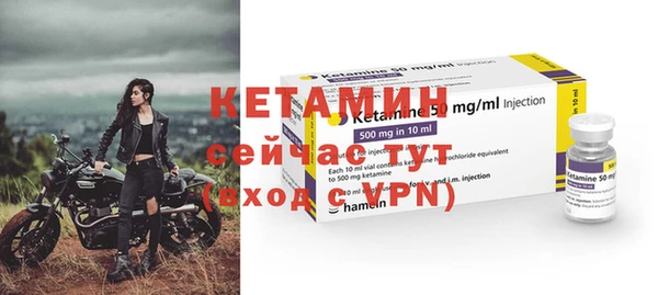 мескалин Волоколамск