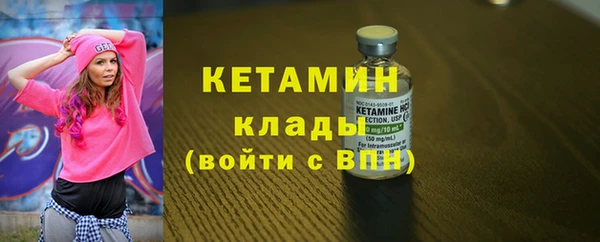 ALPHA PVP Володарск