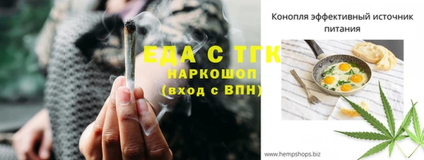 COCAINE Верея