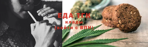 ALPHA PVP Володарск