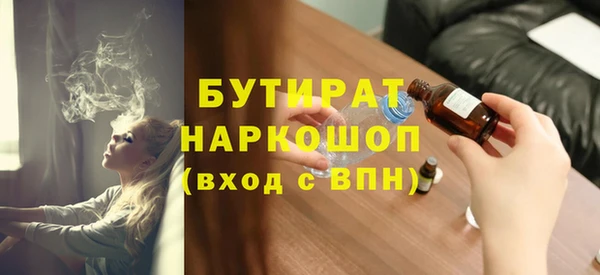 мескалин Волоколамск