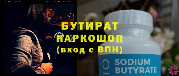 мескалин Волоколамск