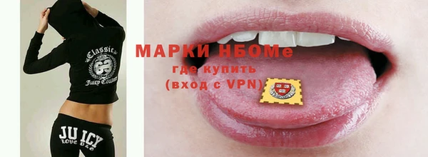 COCAINE Верея