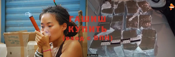 мескалин Волоколамск