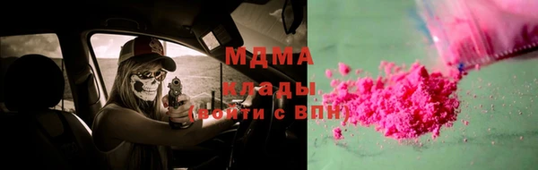 кокаин Волосово