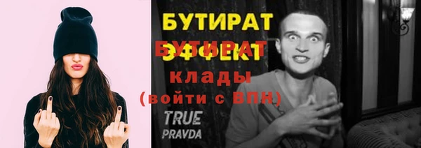MESCALINE Верхний Тагил