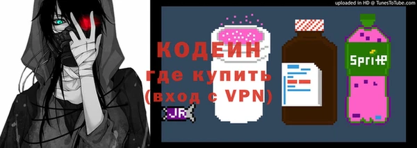 кокаин Волосово