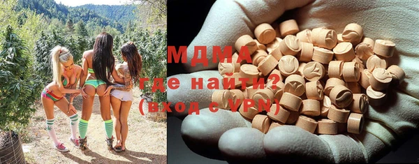 кокаин Волосово