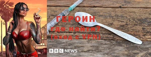 ALPHA PVP Володарск