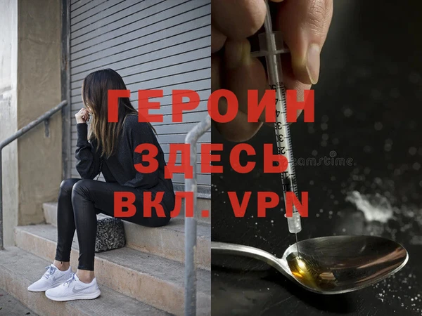 MESCALINE Верхний Тагил