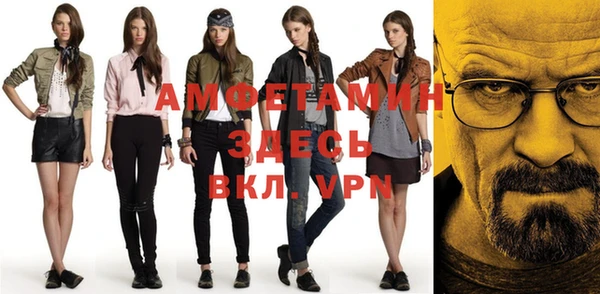 ALPHA PVP Володарск