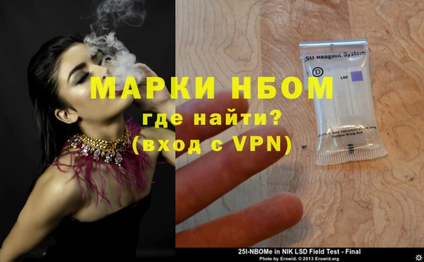 MESCALINE Верхний Тагил