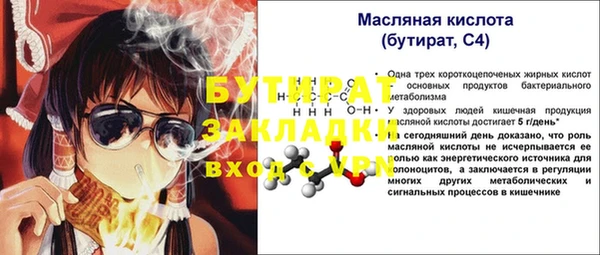 ALPHA PVP Володарск