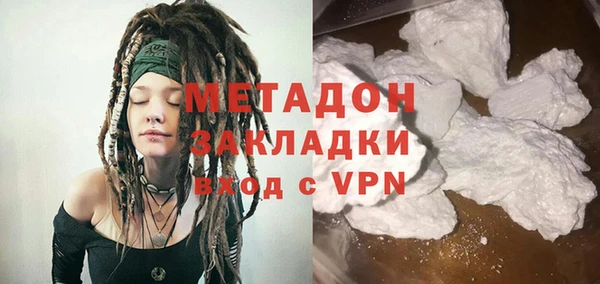 COCAINE Верея