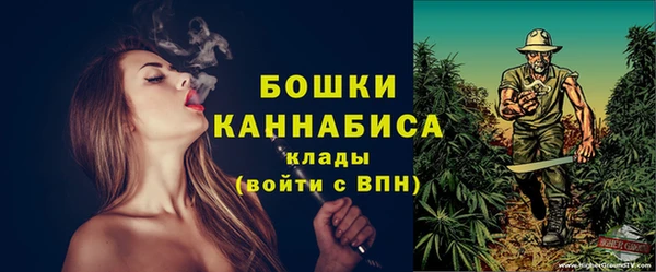 мескалин Волоколамск