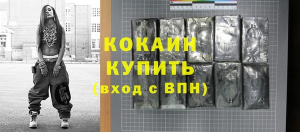 кокаин Волосово
