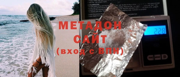 mdma Вяземский