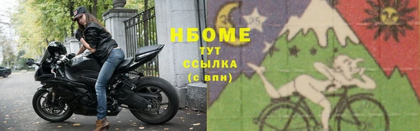 метамфетамин Вязники