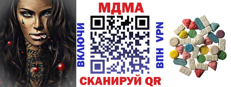 МДМА молли  даркнет сайт  Задонск 