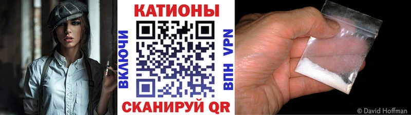 Мефедрон 4 MMC  Задонск 