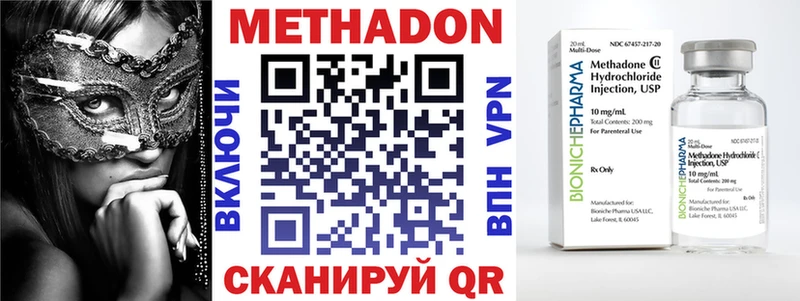 ОМГ ОМГ зеркало  Задонск  МЕТАДОН белоснежный  продажа наркотиков 