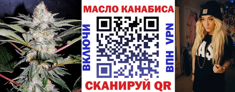 где продают наркотики  Задонск  ТГК жижа 